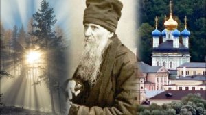 Если вас  обижают или отнимают что ваше... _Советы Амвросия Оптинского