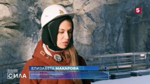 Знание - Сила. Выпуск 307