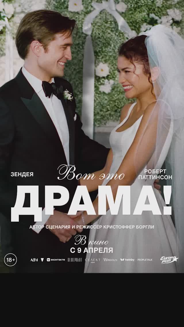 Новинки | Апрель 2026 год #shorts #short #кино #фильм #рекомендации #мультик #сериал #bitcoin #btc