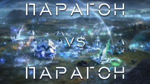 ПАРАГОН VS ПАРАГОН - КАК МОЖНО ПРОИГРАТЬ С БЕСКОНЕЧНЫМИ РЕСУРСАМИ?!