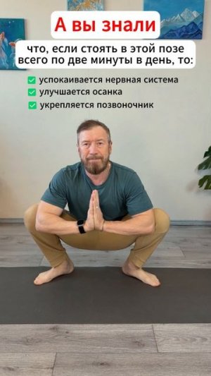 А вы знали о пользе этого упражнения?
