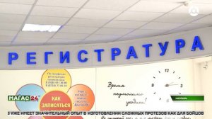 В Ингушетии подписано соглашение о бесплатном протезировании для жителей республики