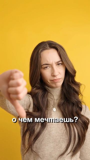 Начни с себя#психология #духовность #личность