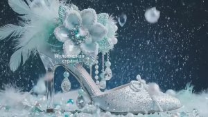 Мультики для девочек. 33 туфельки. Какую выберешь? Золушки или Русалочки?