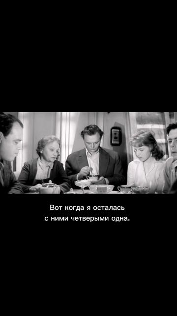 Чья точка зрения вам ближе и почему?  Фрагмент из к/ф 