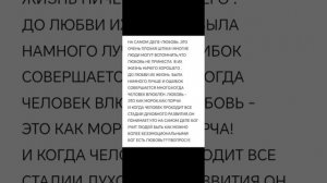 РАЗРЫВ ШАБЛОНОВ