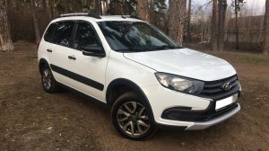 Гранта Кросс 2023 г.вып.