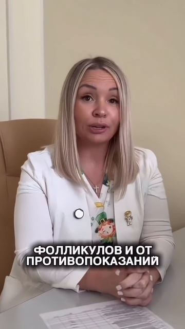 ЭКО это больно?