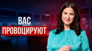 Угрозы в переговорах: как сохранять спокойствие и контроль