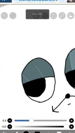 мир денди дайл аватарка