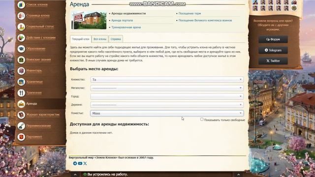 Золотой клон