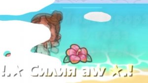 ~🦎New intro🇧🇷~
описание🙏