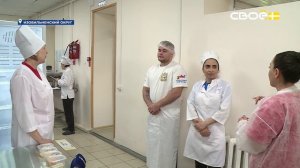 Новости на Своём от 1 апреля 2026 г. 8:30