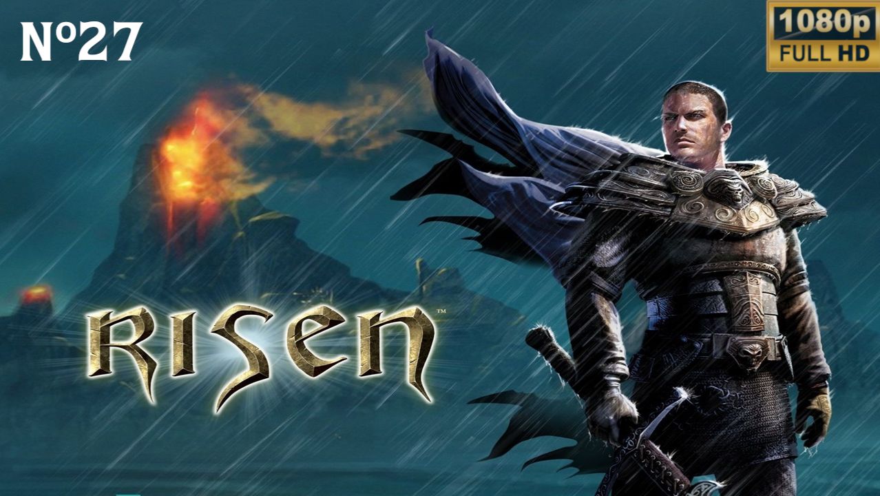 Risen | Прохождение без комментариев | Часть 27 (Поиск Третий Части Доспеха) [NCW Station] [FHD]