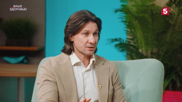 Ваше здоровье | №67