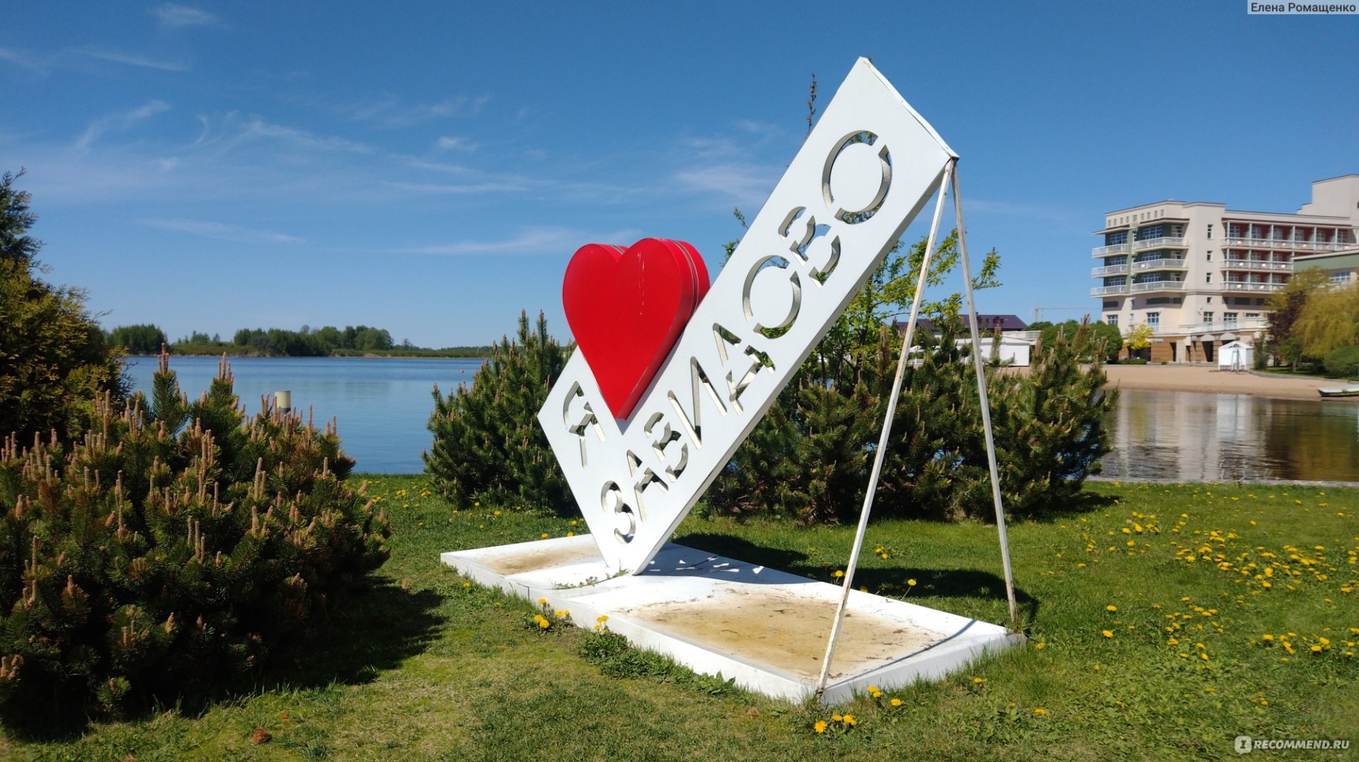 Квартира рядом с курортом Завидово