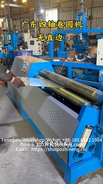 Четырехвалковый станок для прокатки кругов