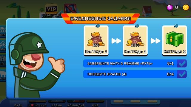 Битва железяк