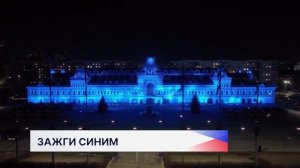 10 знаковых объектов Нижегородской области зажгутся синим цветом вечером 2 апреля