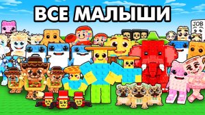 😱Я УКРАЛ Все ДЕТСКИЕ БРЕЙНРОТЫ в Steal a Brainrot!