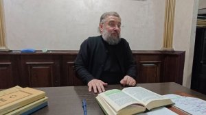 Беседа с отцом Борисом от 1 марта 2026 (полная версия)