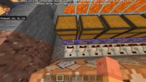 Кликабельный предмет в сундуке MCBE