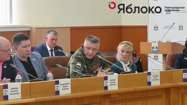 Почему депутат Анна Черепанова выступила  против третьего зампреда Думы Великого новгорода.