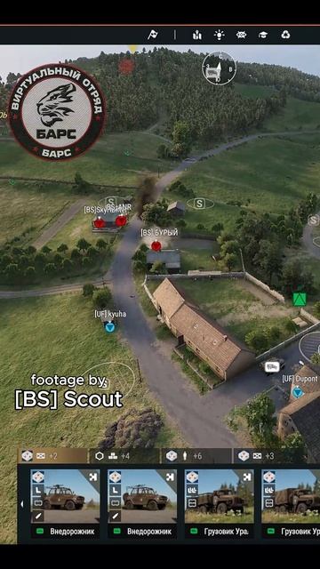 ARMA Reforger: shrt #28 (1) - Превышение скорости на угнанном транспорте и наказание #shorts