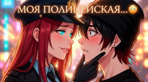 ВЛЮБИЛСЯ В ПОЛИЦЕЙСКУЮ 3 💘 Она поцеловала меня... (Майнкрафт Мини-фильм)