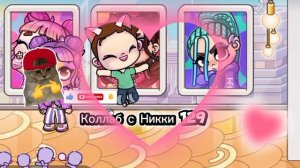 Коллабик с Никки 129🌹