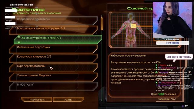 Badass Effect 2 (10)