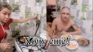 Вот это ужин! Жареная селёдка от Иришки Чики