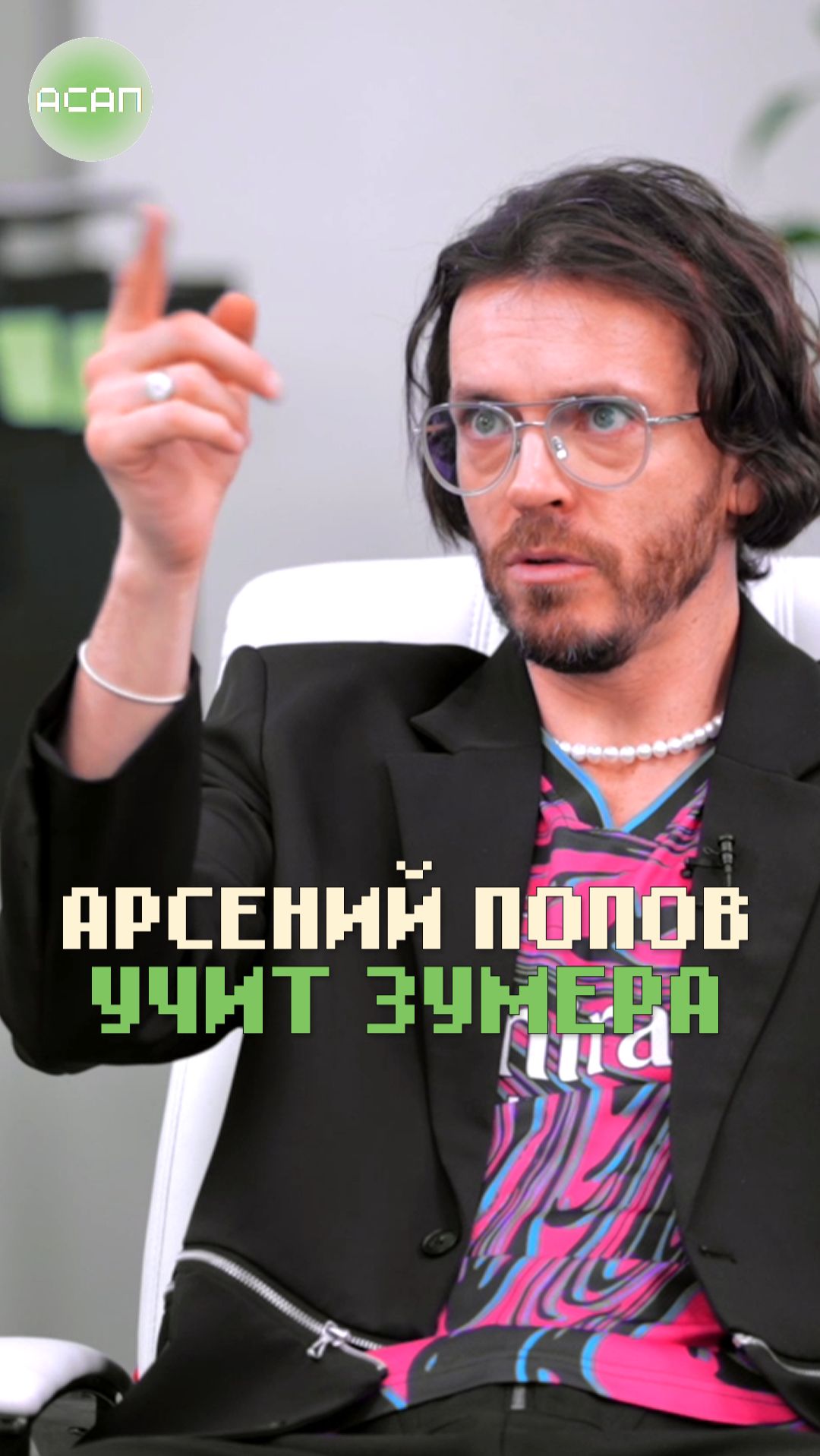 Арсений Попов срывает покровы вокруг ментальной математики