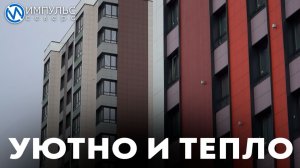 Единороссы Нового Уренгоя побывали в новом Жилом Комплексе «Романтик»