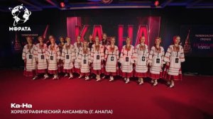 Новые имена