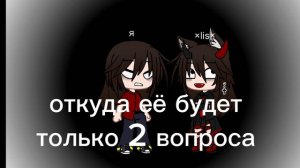 если хотите пишите вопросы