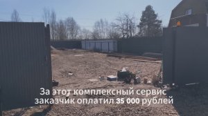 Монтаж привода ворот R-tech