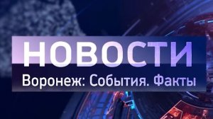 Выпуск новостей от 01.04.26