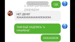 с ним еще ролить комфортно