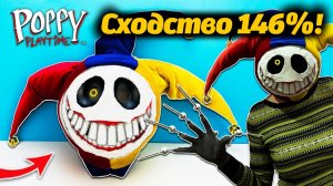 Как сделать маску Прототипа и что под ней? Обучение от Cool Crafts и Buggy Huggy (русский дубляж)