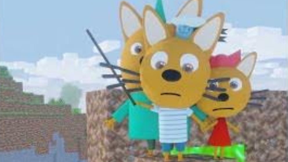 ТРИ КОШАКА В МАЙНКРАФТЕ