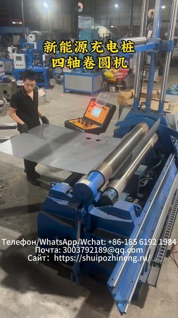 Четырехосевой станок для прокатки кругов