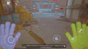 Поппи плейтайм 3 1 часть