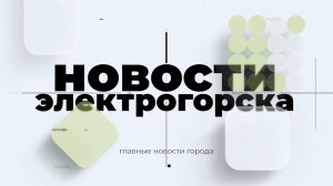 Новости (01.04.26)