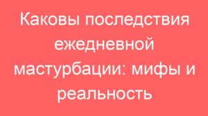 САМЫЙ ПОЗНАВАТЕЛЬНЫЙ КАНАЛ. ВСЁ О РАКЕ ПРОСТАТЫ.