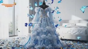 Мультики для девочек. 33 платья. Выбирай! Принцесса, Невеста или Фея?