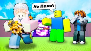 СБЕГИ ОТ ЦУНАМИ НО Я ЗАТРОЛЛИЛ Сервер НУБОВ На ЦУНАМИ АРЕНЕ в Escape Tsunami For Brainrots!