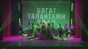 Фестиваль смотр народного творчества "Богат талантами Урал"