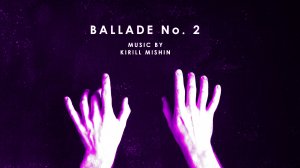 Ballade No. 2 | Композитор Кирилл Мишин