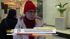 •ОПРОС ДНЯ: Сколько вы обычно тратите на покупки в неделю?